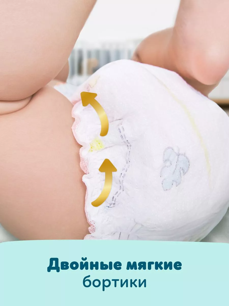 Подгузники трусики Premium Care 3 размер 6-11 кг 48 шт Pampers 38664292  купить за 1 207 ₽ в интернет-магазине Wildberries