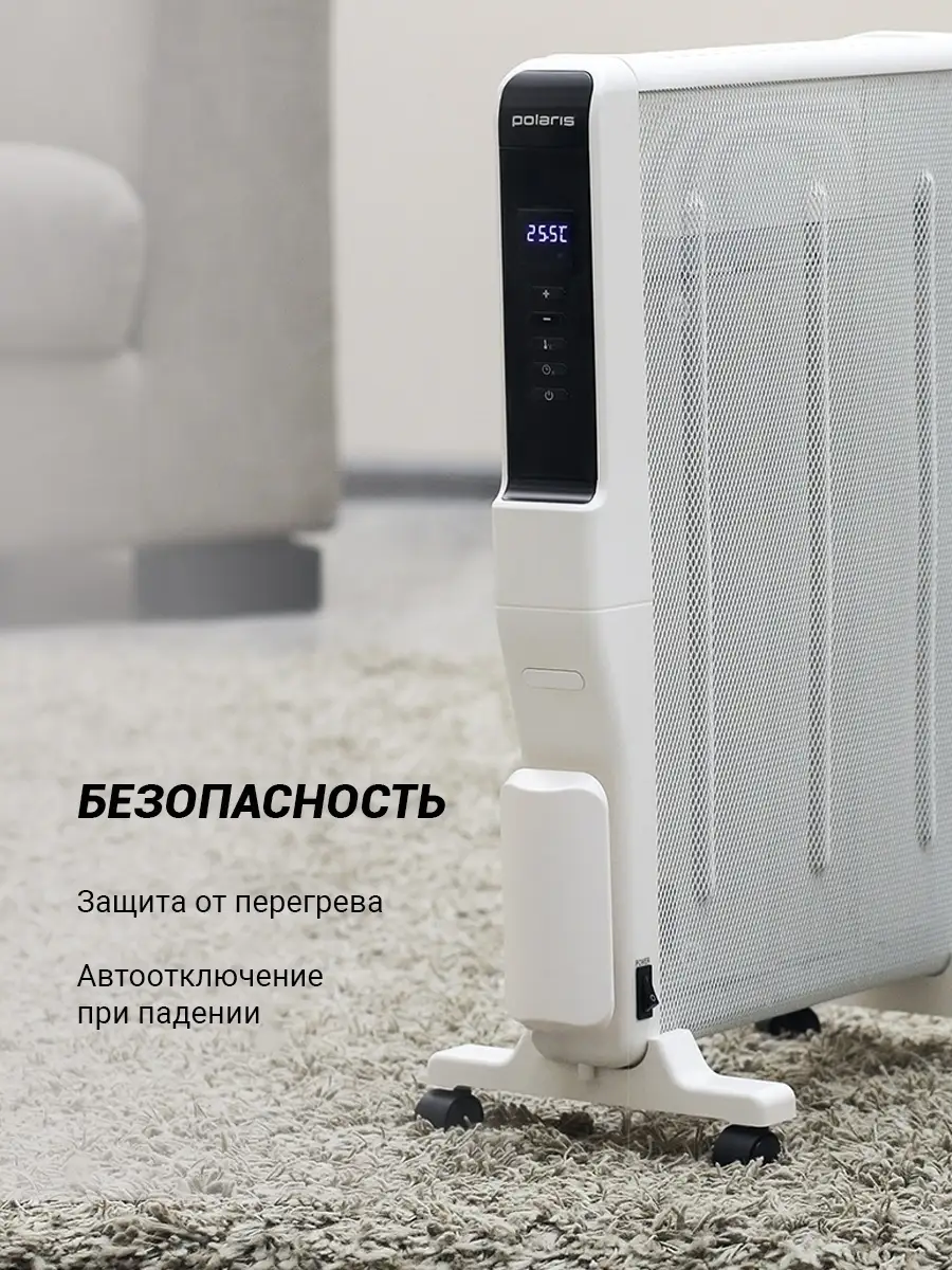 Обогреватель PMH 2120 Wifi IQ Home (POLARIS) Polaris 38666007 купить в  интернет-магазине Wildberries