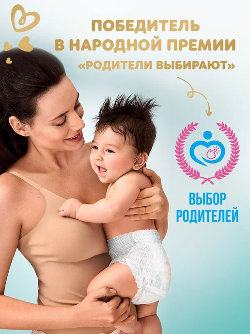 Pampers Подгузники 3 размер M 6-10 кг детские 74 шт, 611 кг, 70 шт, фото 2