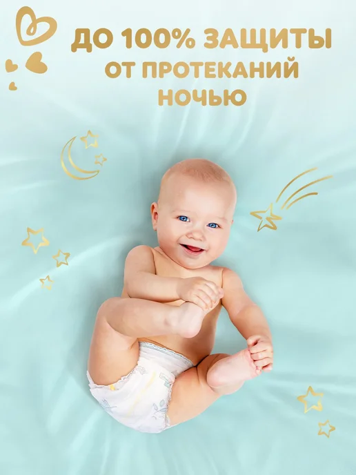 Pampers Подгузники 3 размер M 6-10 кг детские 74 шт, 611 кг, 70 шт, фото 3