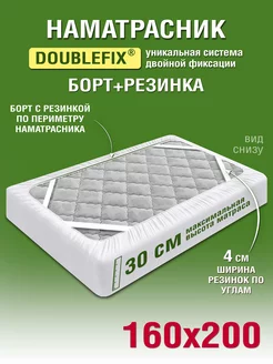 Наматрасник 160x200 на резинке с бортами Ol-Tex 38666759 купить за 1 574 ₽ в интернет-магазине Wildberries