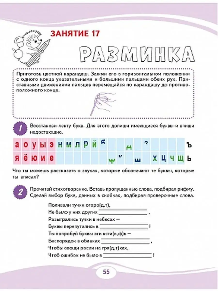 Урология. Онлайн - консультации. Страница 2. Страница 2