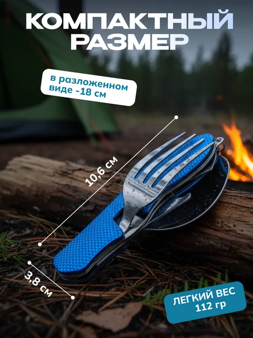 For camping Вилка ложка походная складная, голубой, фото 2