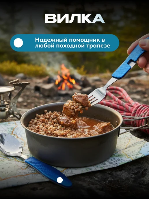 For camping Вилка ложка походная складная, голубой, фото 3