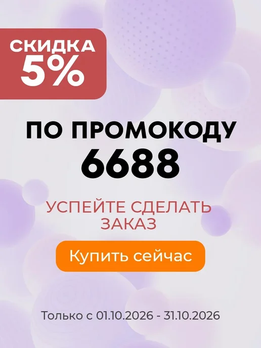 МАЛЫШ СМЫШЛЕНЫШ Бизиборд для мальчиков и девочек с 1 года 30х40см со светом, вариант, фото 3