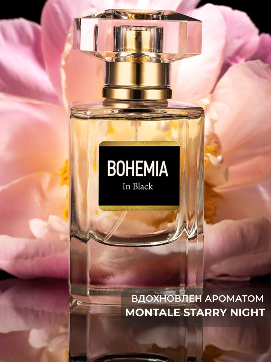 Bohemia parfums constantine. Духи Богема женские. Парфюм Константин. Bohemia аромат. П/вода Parfums Constantine, Bohemia in Black, 50мл, жен.