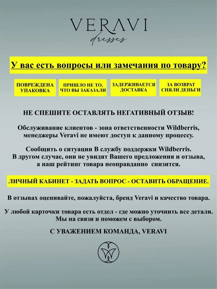 Платье вечернее женское шифоновое однотонное на выпускной Vera 38675394  купить за 5 468 ₽ в интернет-магазине Wildberries