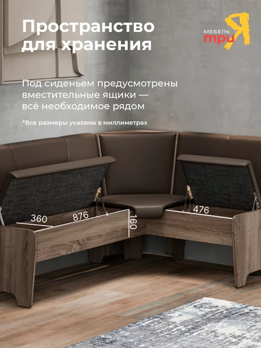 ТД ТриЯ Кухонный уголок столом и стульями темно-коричневый Техас, коричневый, фото 3