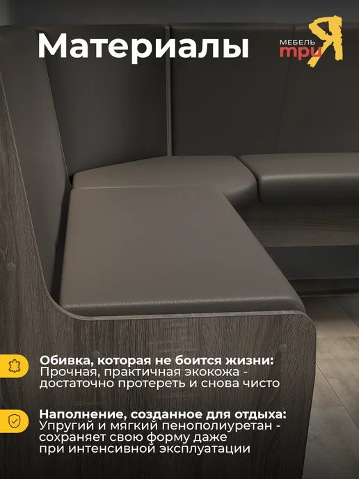 ТД ТриЯ Кухонный уголок столом и стульями темно-коричневый Техас, коричневый, фото 4