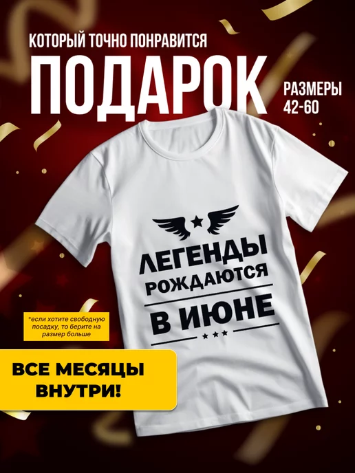 YELLOW PRICE STORE Подарочная футболка оверсайз с принтом подарок набор