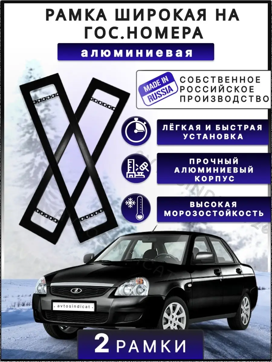 В России запретили продавать устройства, скрывающие номера? Кого и как за них наказывают