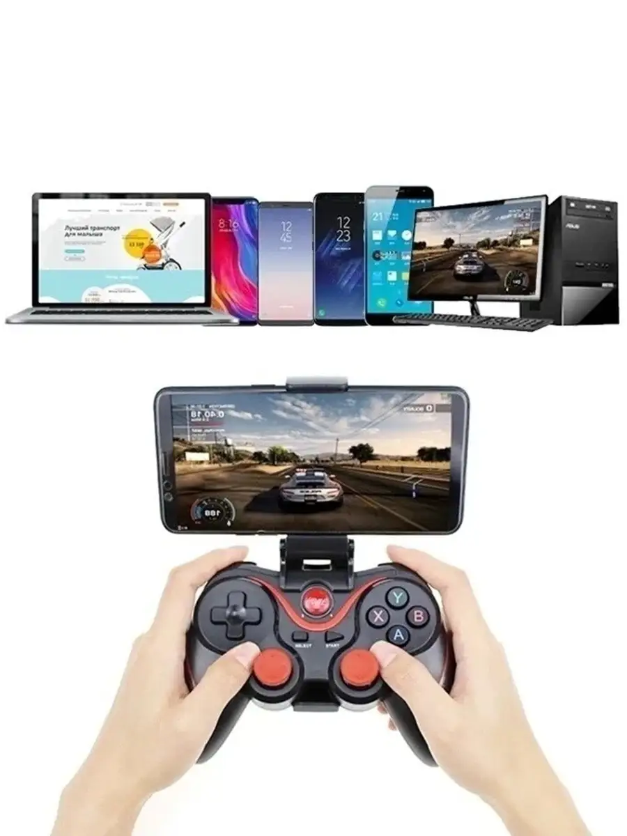 Геймпад для телефона Wireless Controller X3 с держателем QVATRA 38687337  купить за 630 ₽ в интернет-магазине Wildberries