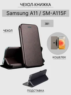 Samsung Galaxy A11 Самсунг Галакси А11 B_White 38690071 купить за 382 ₽ в интернет-магазине Wildberries