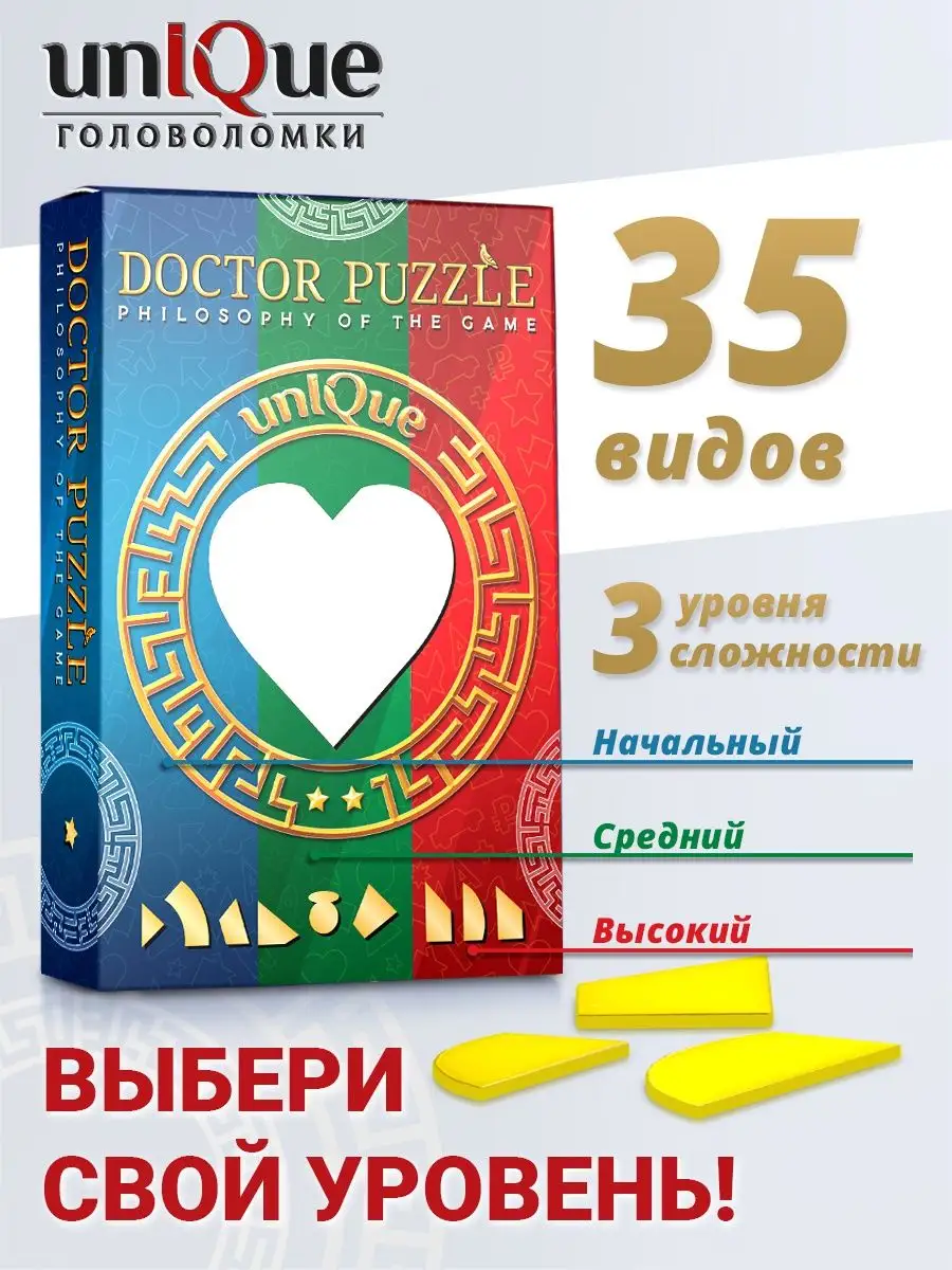 IQ Головоломка для детей и взрослых, Логические игры Doctor Puzzle 38692390  купить за 255 ₽ в интернет-магазине Wildberries