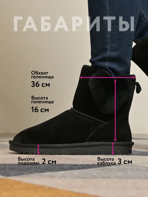 Угги женские натуральные зимние