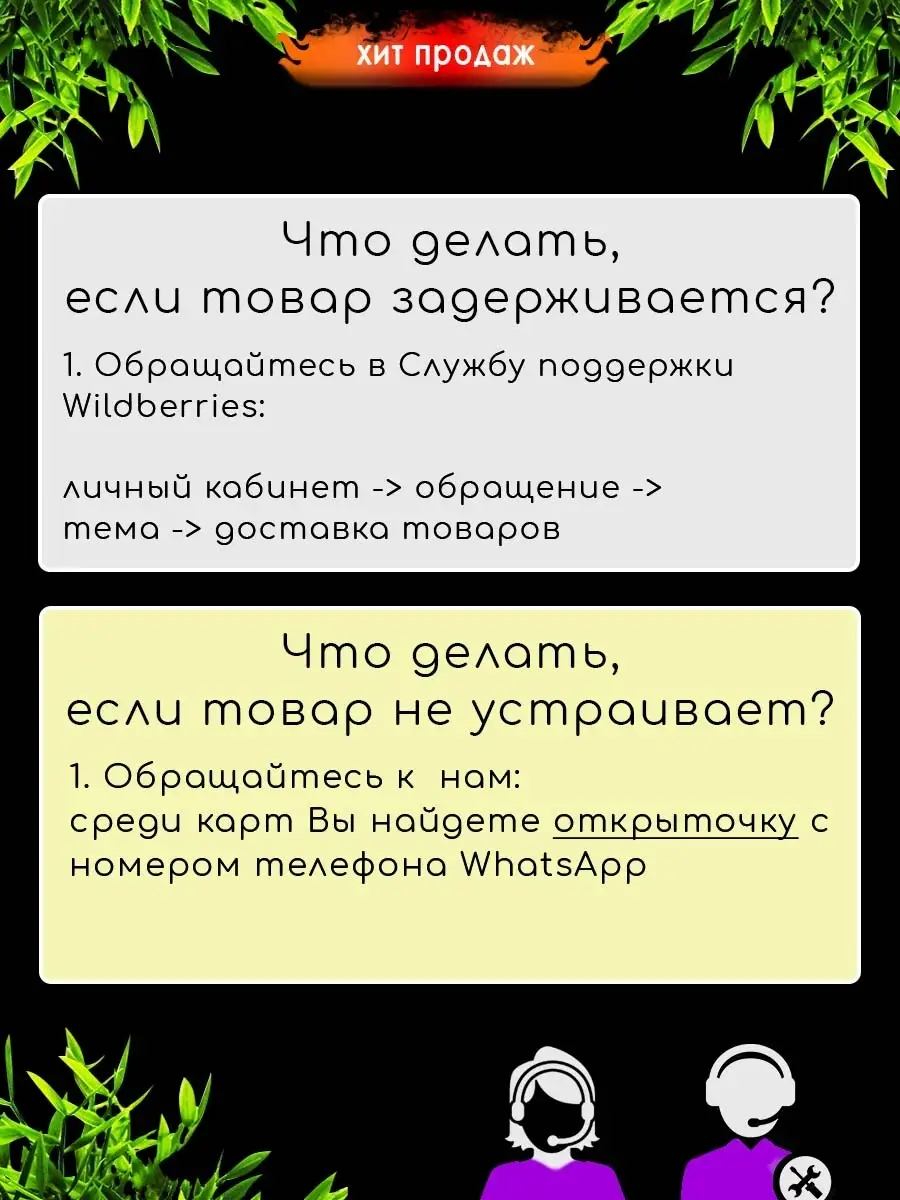 Руны русские набор рун для гадания руна карты гадальные Русские руны  38697352 купить за 1 602 ₽ в интернет-магазине Wildberries