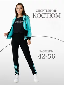 Спортивный костюм трикотажный Натали 38697581 купить за 2 472 ₽ в интернет-магазине Wildberries