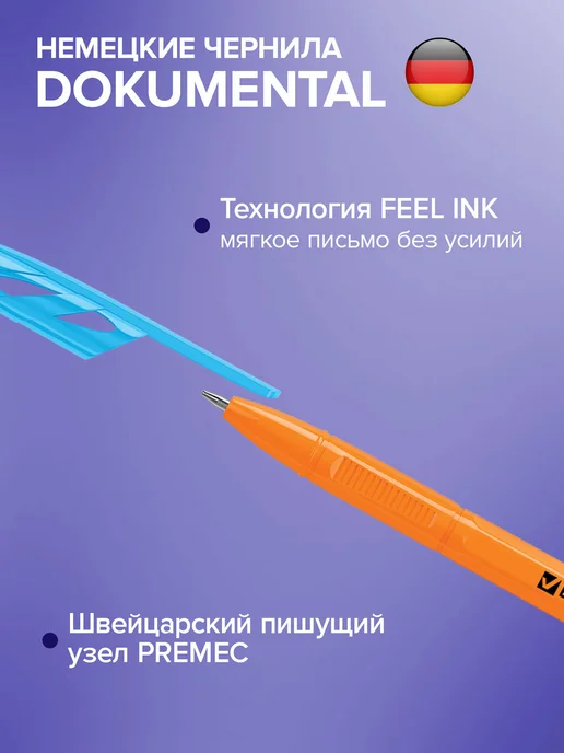 Brauberg Ручки шариковые синие набор, 50 штук, синий, фото 2