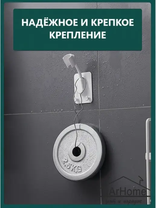 DArHome Самоклеящийся держатель для лейки душа, вариант, фото 3