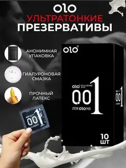 Ультратонкие презервативы со смазкой 10 штук. Olo 38701130 купить за 162 ₽ в интернет-магазине Wildberries