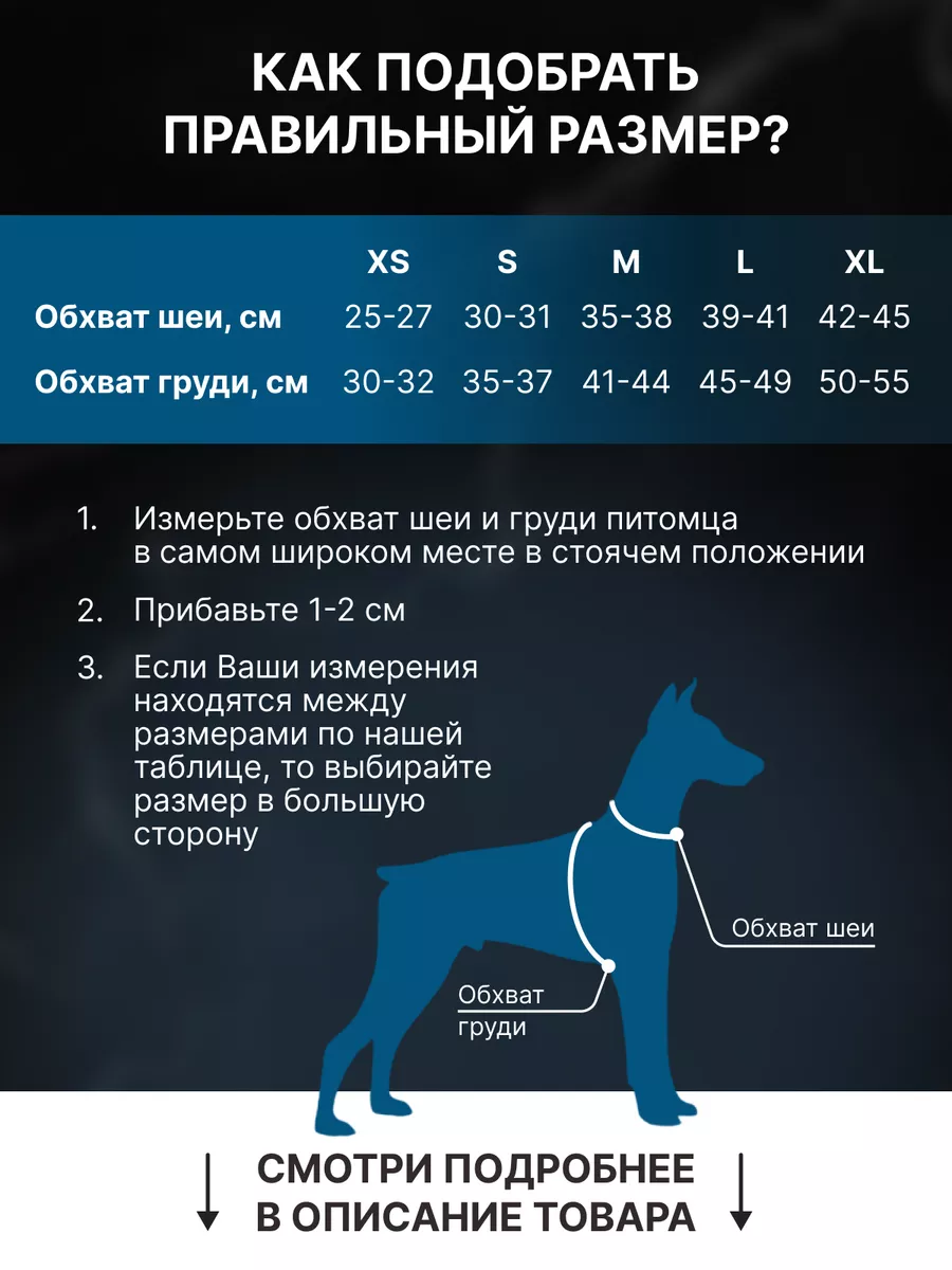 ЗОО ЛЭНД Шлейка для кошек и собак мелких средних пород