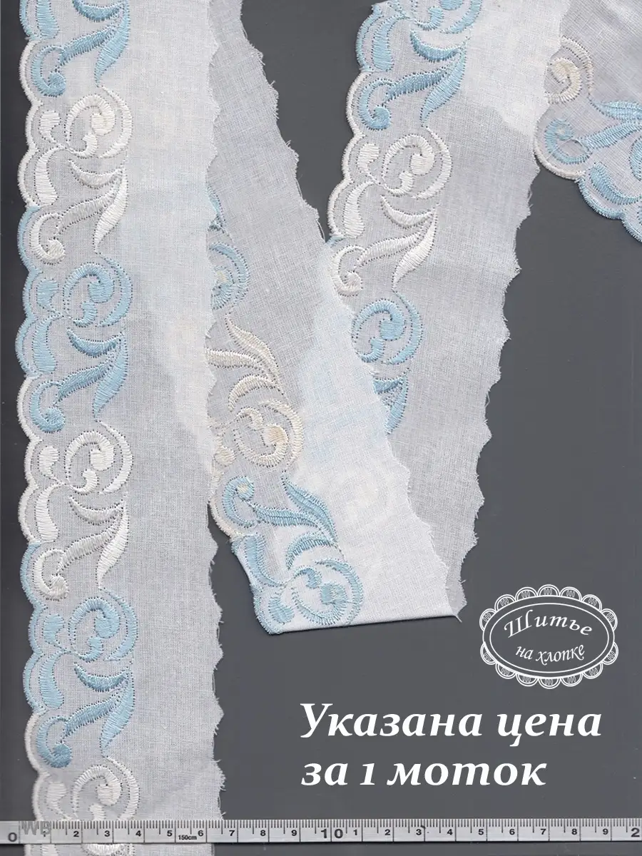 Комплект из лоскутного шитья и ткани с цветочным узором