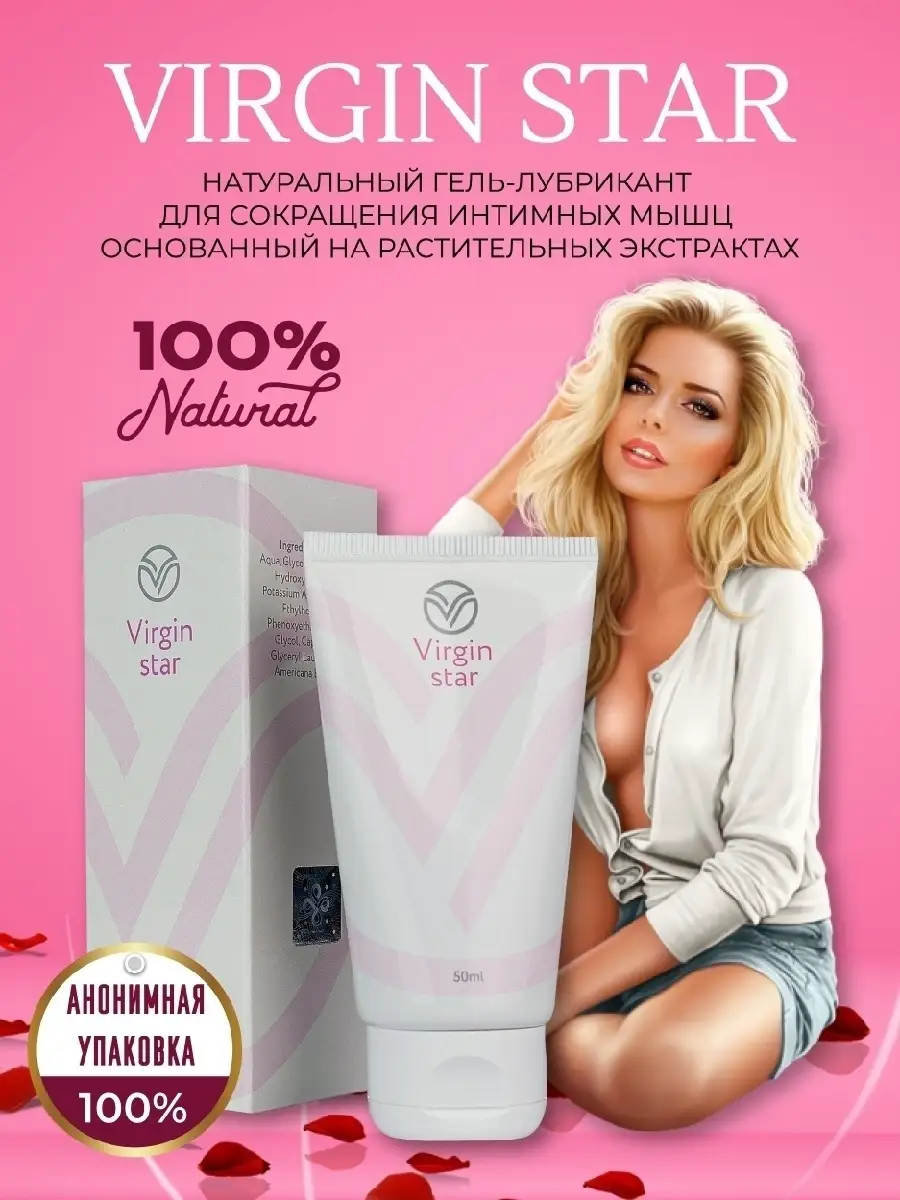 Еркектерді кастрациялаған әйелдердің секс видеолары