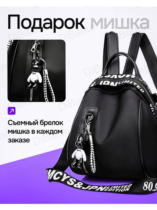 DiBarko Рюкзак чёрный маленький, черный, фото 2