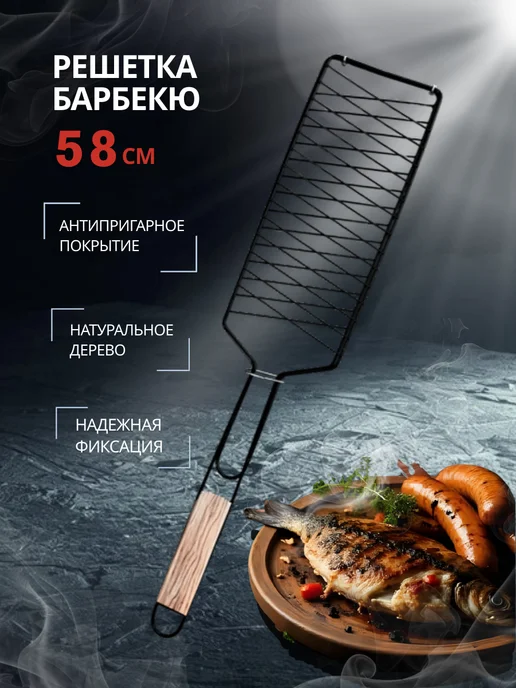 Пикник кавказ Набор шампуров для пикника и шашлыка мужской подарочный, коричневый, фото 6