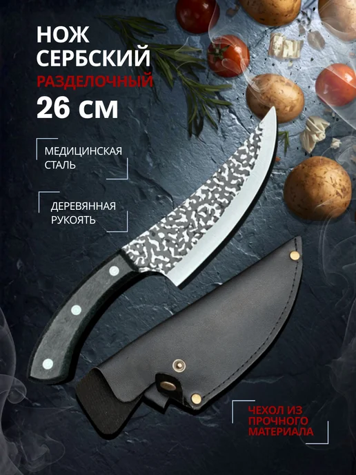 Пикник кавказ Набор шампуров для пикника и шашлыка мужской подарочный, коричневый, фото 8