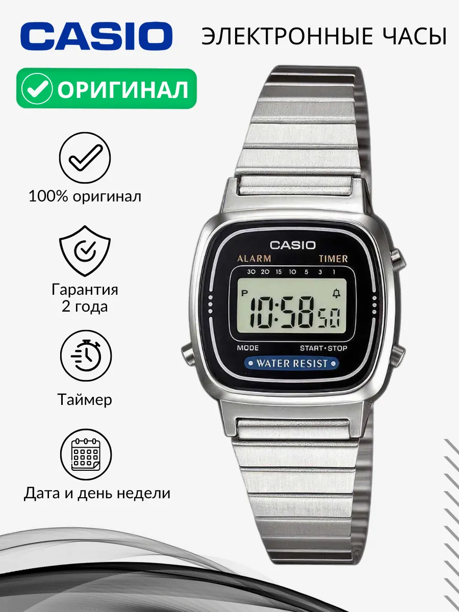 Часы наручные LA670WD-1...
