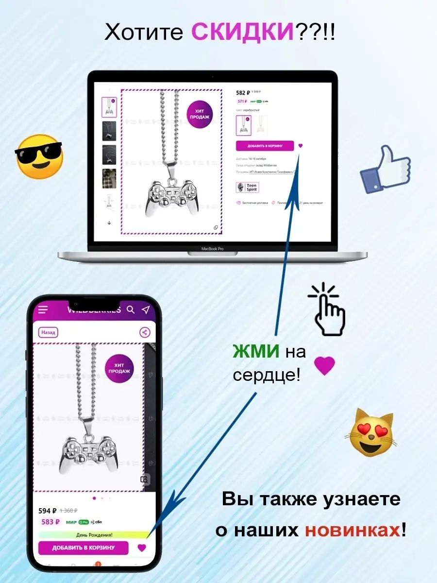 Подвеска на шею заяц Playboy Teen Spirit 38707093 купить в  интернет-магазине Wildberries