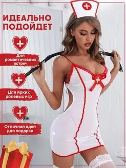 Эротический ролевой костюм медсестры 18+ LOVEPEAK 38707409 купить за 658 ₽ в интернет-магазине Wildberries