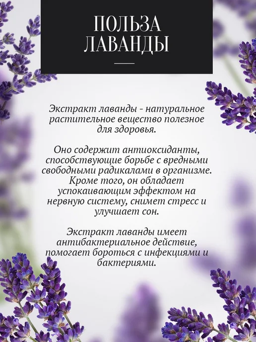 Добрый пасечник Лавандовый мед жидкий 1 кг, 1 кг, фото 3