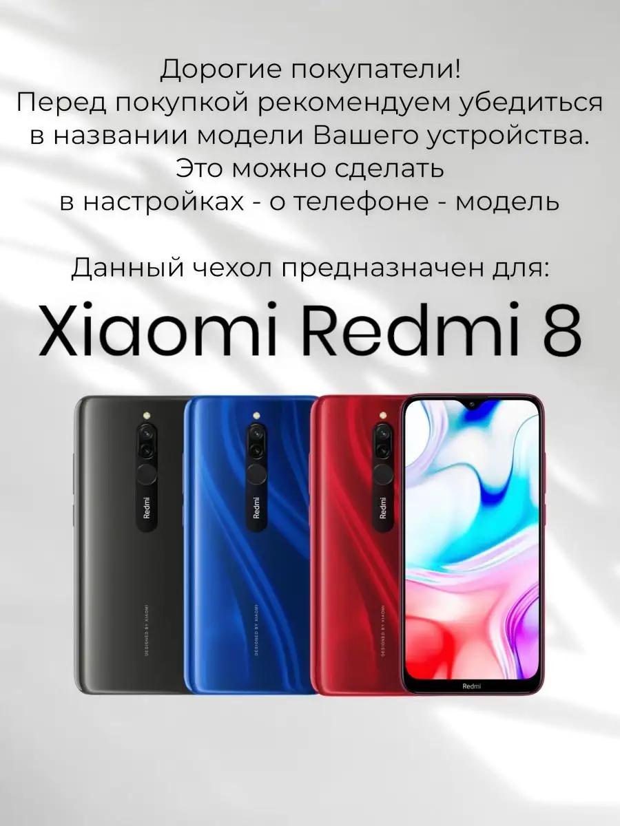 Чехол книжка Xiaomi Redmi 8 (Ксиоми Редми 8) из кожи D&V GROOP 38722631  купить в интернет-магазине Wildberries