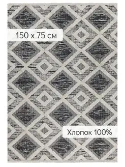 Коврик противоскользящий ковровая дорожка Eco.kilim 38728975 купить за 4 352 ₽ в интернет-магазине Wildberries