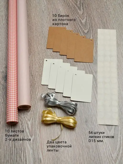 Издательство Власта Бумага подарочная, вариант, фото 3
