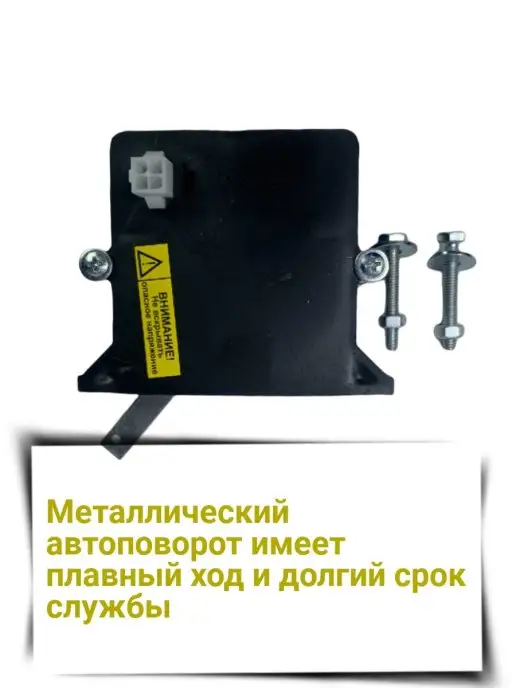 Несушка арт.45ВГ Инкубатор для яиц автоматический 36 куриных 20 гусиных, белый, фото 2