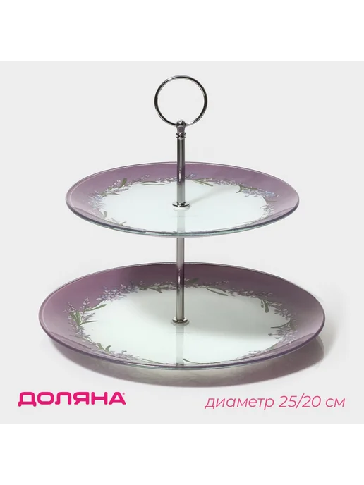 Доляна Блюдо-этажерка 2 яруса, d=25 20 см, стекло, белый, фото 2