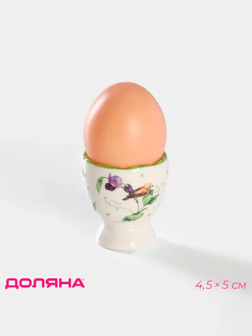 Доляна Подставка для яиц пасхальная 4,5×5 см, фарфор, 4.5x5 см, фото 2