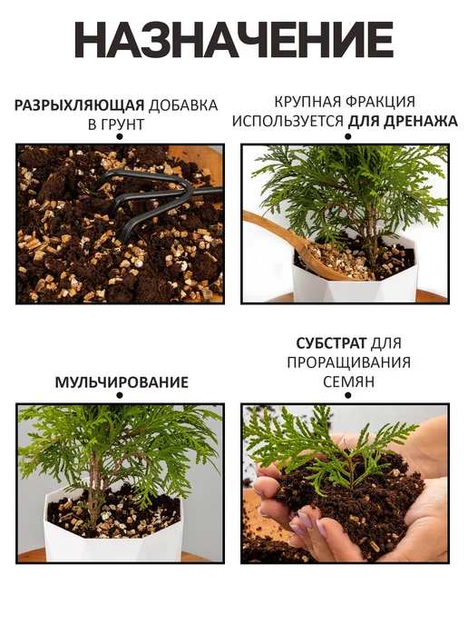 Рецепты дедушки Никиты Вермикулит для цветов и растений, фракция 2-3 мм, 2 л, 2 л, фото 4