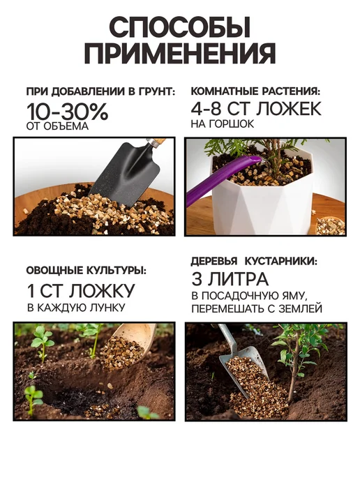 Рецепты дедушки Никиты Вермикулит для цветов и растений, фракция 2-3 мм, 2 л, 2 л, фото 5