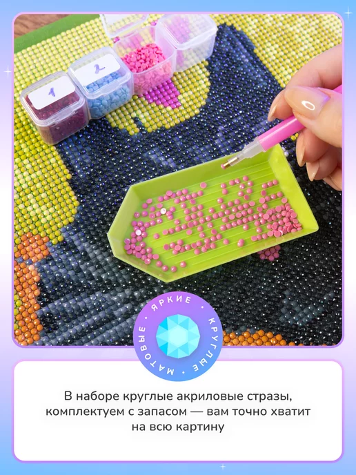 Алмазныи ряд Алмазная мозаика на подрамнике 20х30 Кот и бабочка, 20x30, фото 3