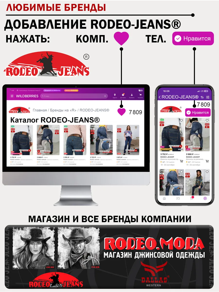 Кофта женская на молнии больших размеров RODEO-JEANS® 38742340 купить в  интернет-магазине Wildberries