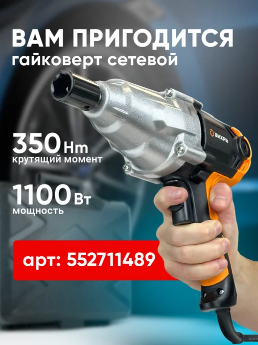 ВИХРЬ Домкрат автомобильный подкатной 2 тонны, ДМК-2, вариант, фото 5