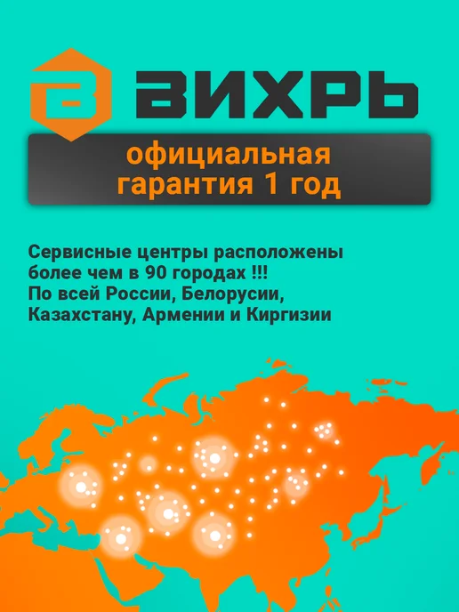 ВИХРЬ Домкрат автомобильный подкатной 2 тонны, ДМК-2, вариант, фото 7