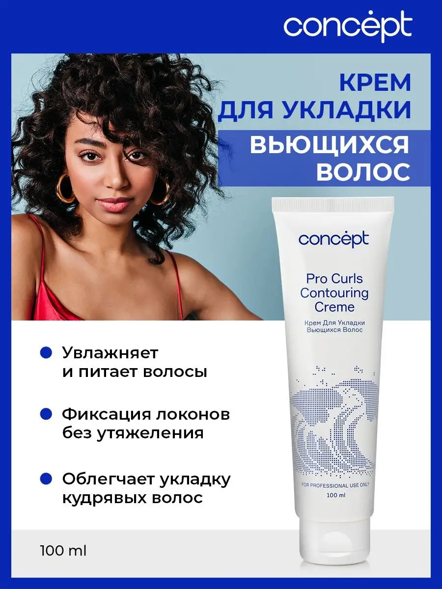 Кератиновое Био-структурирование Keratin Infusion System, лечение волос KIS - новинка !