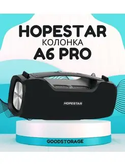 Портативная акустическая стерео колонка Hopestar A6 Pro GoodStore24 38763307 купить за 4 992 ₽ в интернет-магазине Wildberries