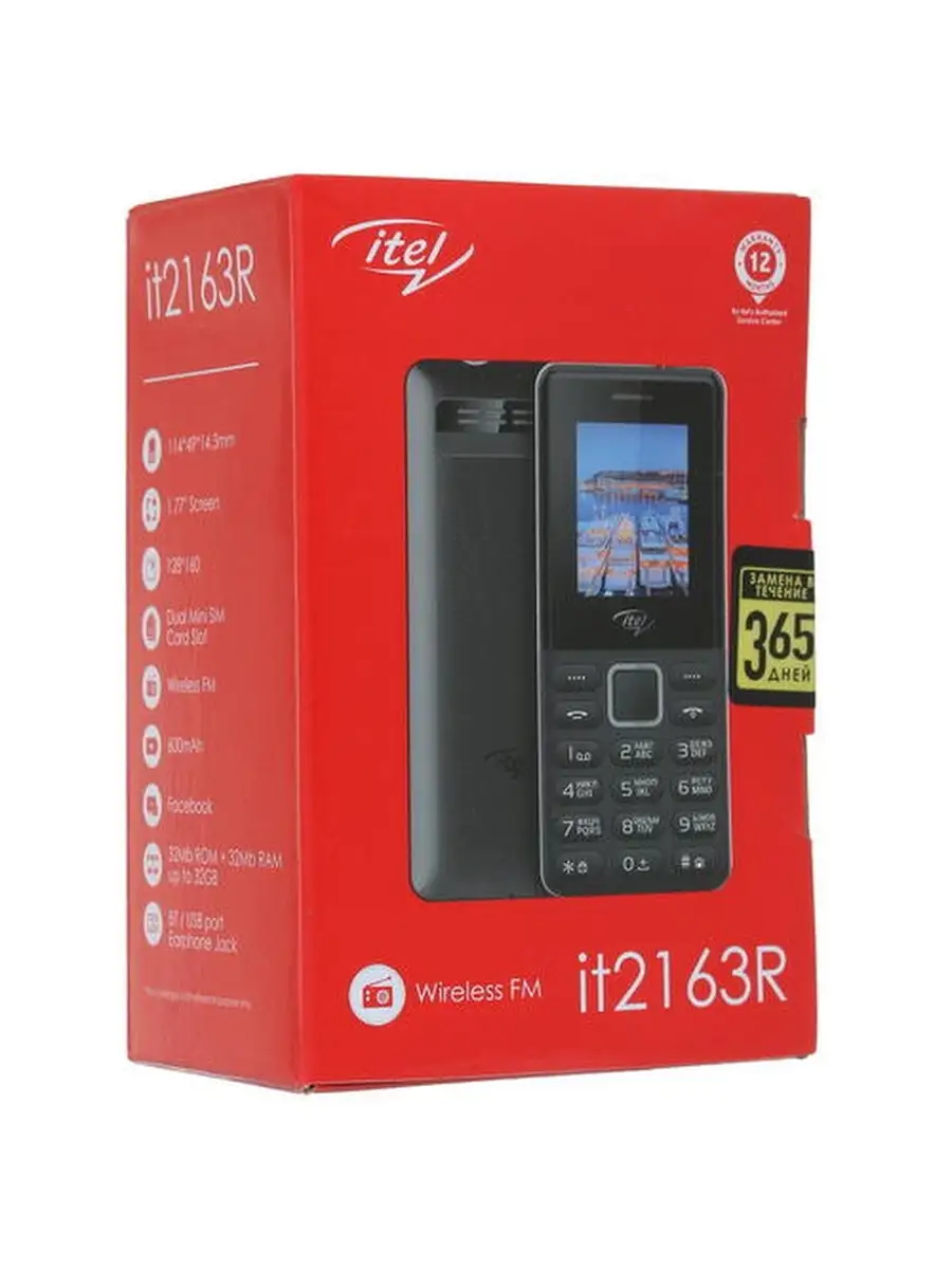 Телефон Itel it2163R черный ITEL 38764004 купить в интернет-магазине  Wildberries