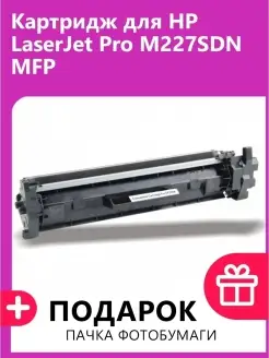 Картридж для HP LaserJet Pro M227SDN MFP NV Print 38766376 купить за 935 ₽ в интернет-магазине Wildberries